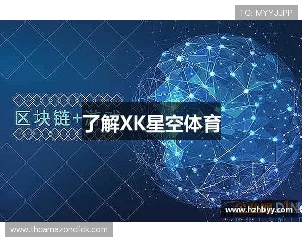 xk星空体育积极响应国家体育发展战略，打造具有国际影响力的青少年体育品牌