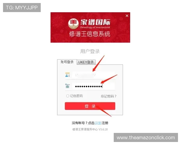 ued体育在线登录遇到问题怎么办?详细步骤帮你轻松解决登录难题