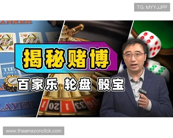 三亿体育百家乐：如何利用数据分析提升游戏胜率的实用建议