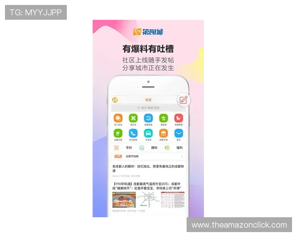 八戒体育最新赛事资讯与热点话题,第一时间掌握体育动态 八戒体育最新赛事资讯与热点话题,第一时间掌握体育动态