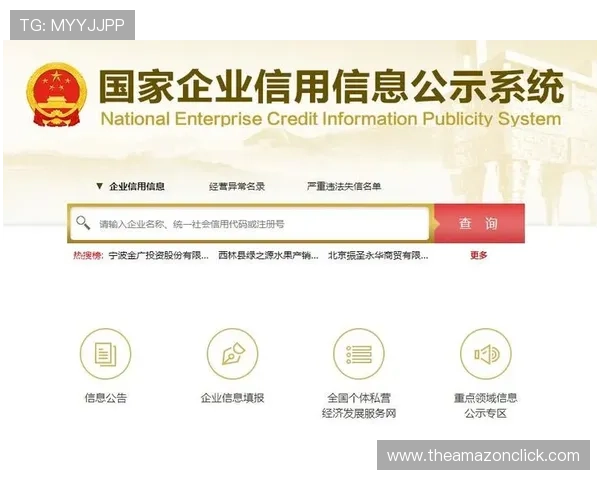 海星体育网站加强内容版权合作确保体育赛事信息的权威性与及时性