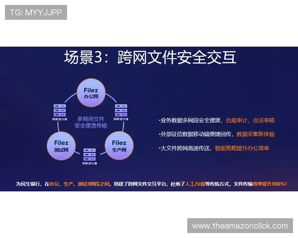 访问问鼎官网登录平台,享受安全稳定的登录环境与多样化的功能支持