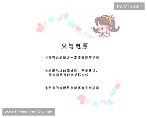 OD体育app官网安全保障措施详解，保障用户个人信息与资金安全的实用建议