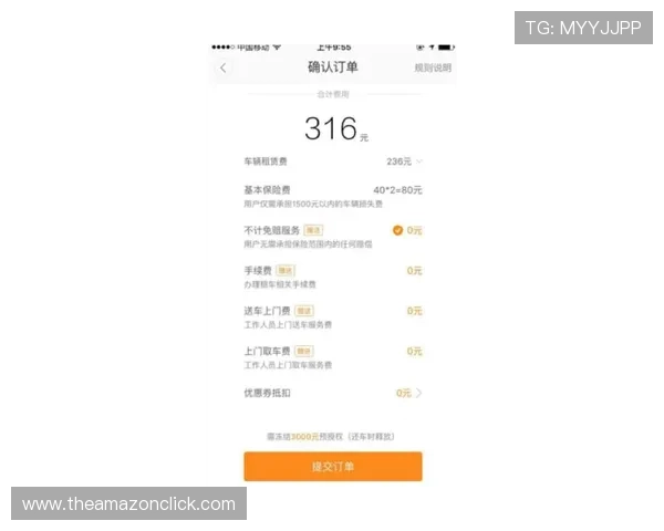 乐动ld体育赛事直播体验：高清流畅观看与互动功能介绍