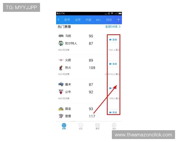 爱赢体育为体育爱好者打造的全方位赛事资讯平台，实时更新比赛动态与精彩瞬间